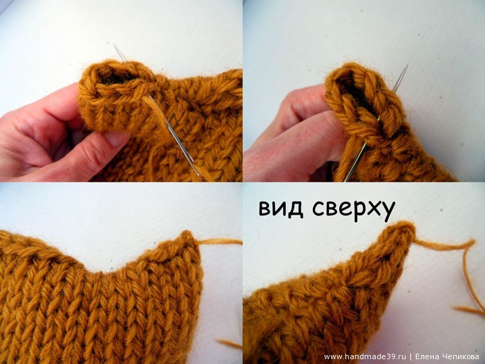 Так получается острое ухо.