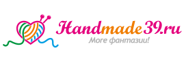 HandMade39.Ru – авторские мастер-классы, Калининград